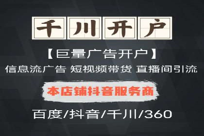 百度信息流广告的创意设计案例分享