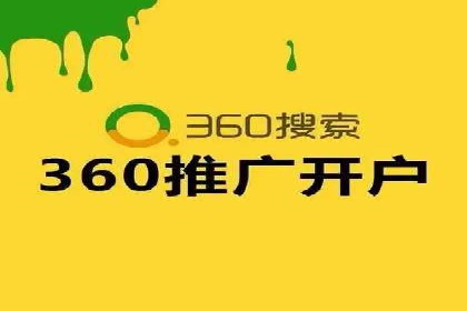 某品牌SEM推广竞价代运营全流程详解