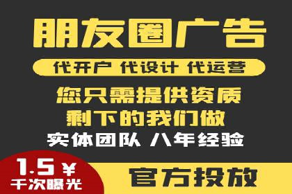 信息流广告推广转化率提升策略